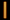 seperator
